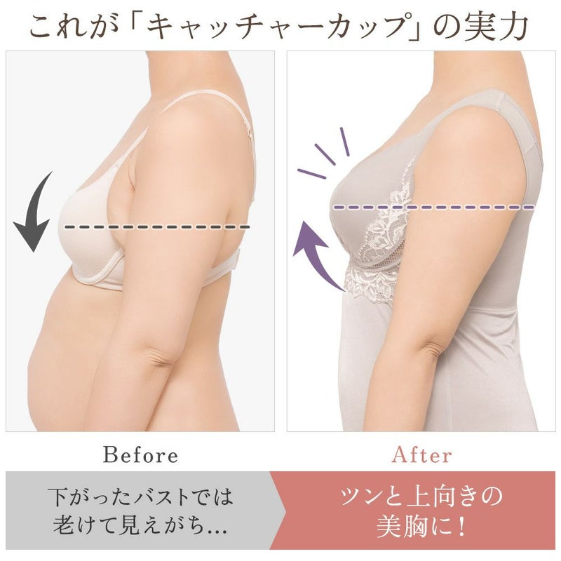 ビフォーアフター