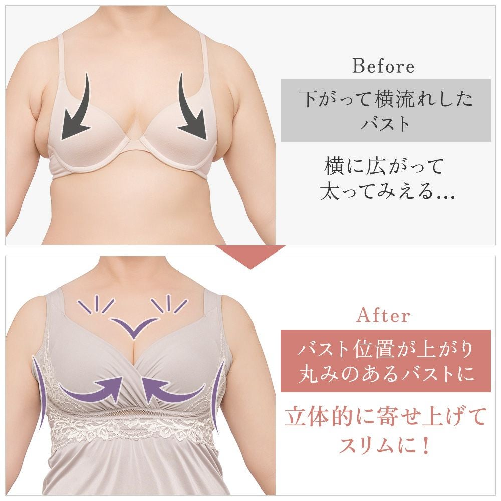 ビフォーアフター