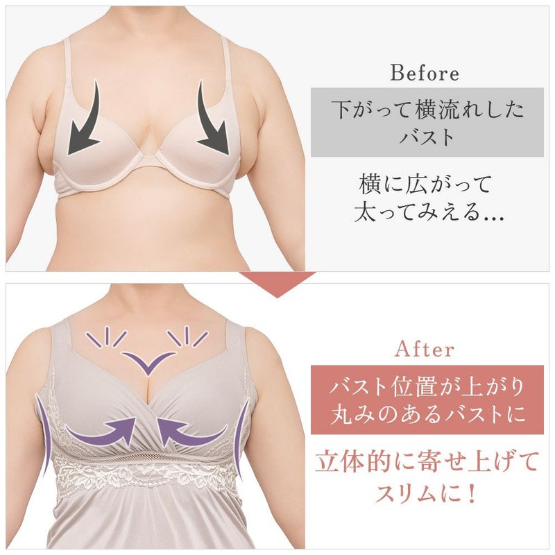 ビフォーアフター