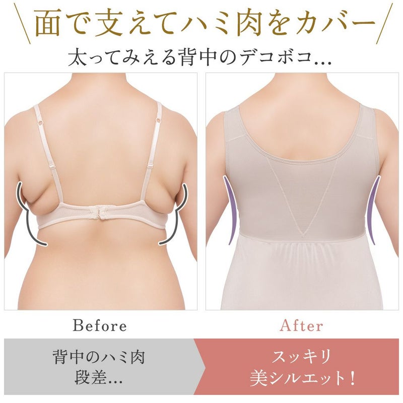 ビフォーアフター