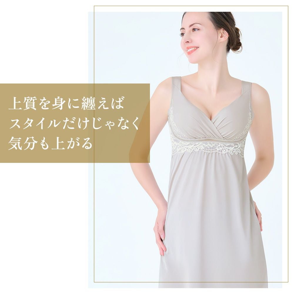 上質を身に纏えばスタイルだけじゃなく気分も上がる