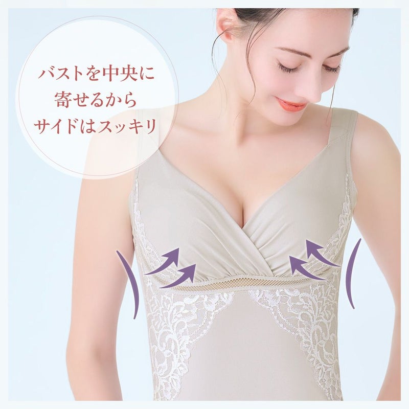 バストをキャッチして丸みを潰さずふっくらメイク