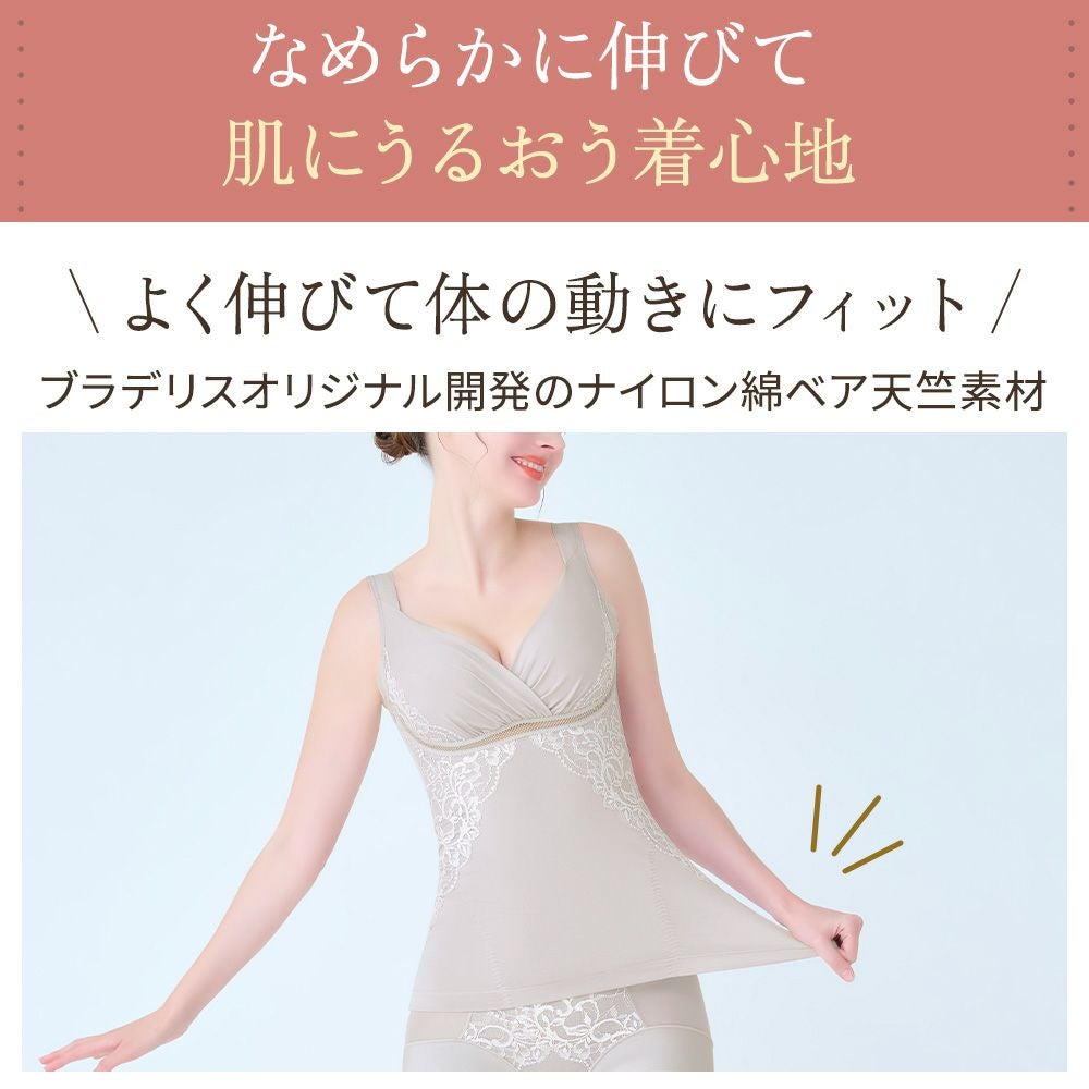 よく伸びて体の動きにフィット