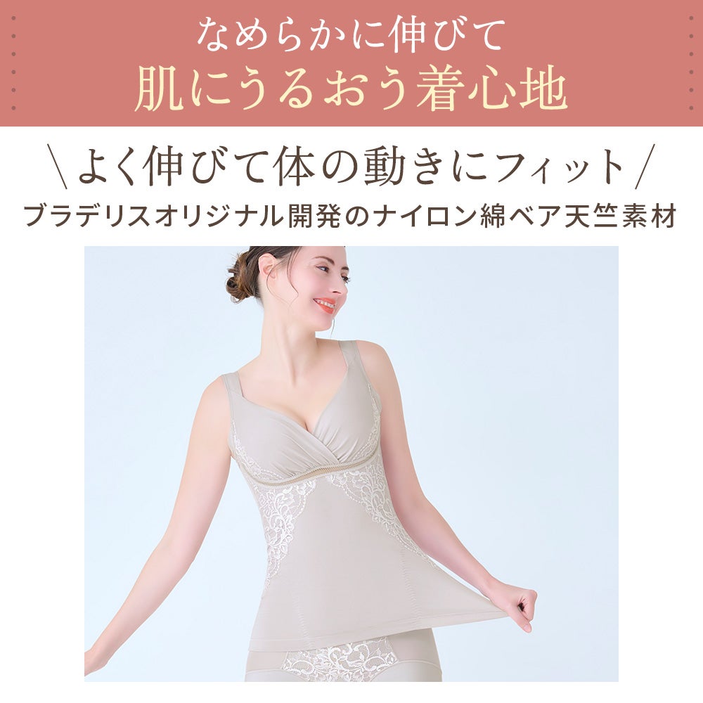 よく伸びて体の動きにフィット