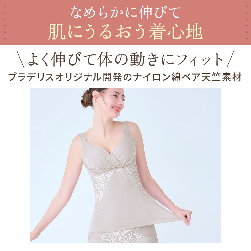 よく伸びて体の動きにフィット