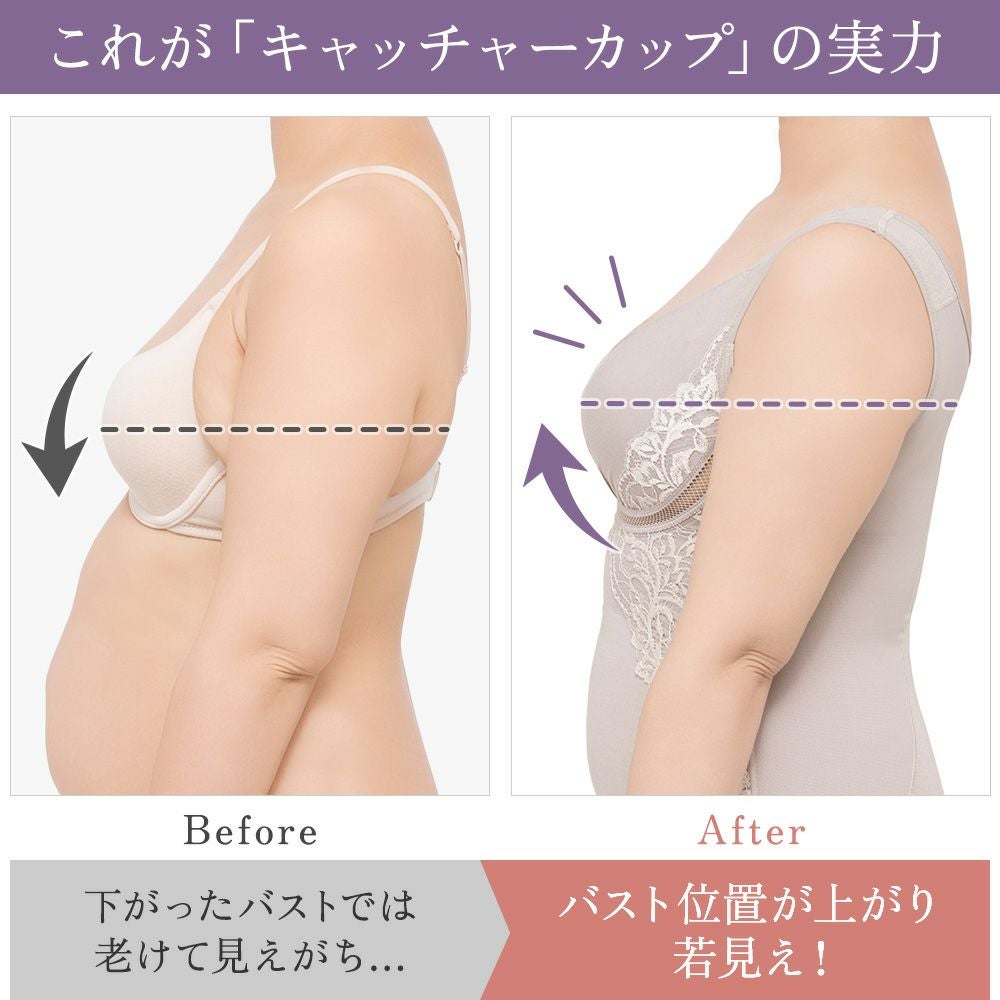 ビフォーアフター