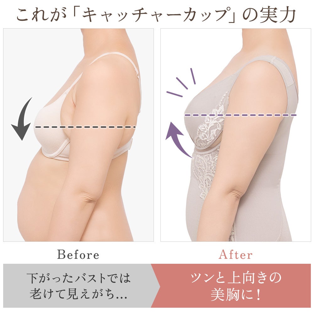 ビフォーアフター