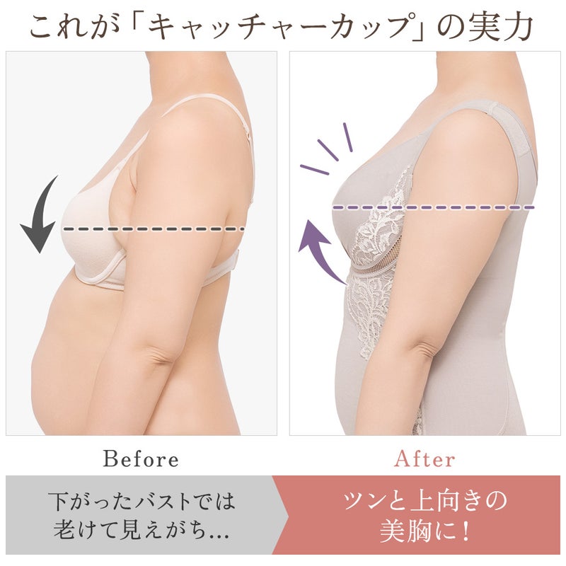 ビフォーアフター