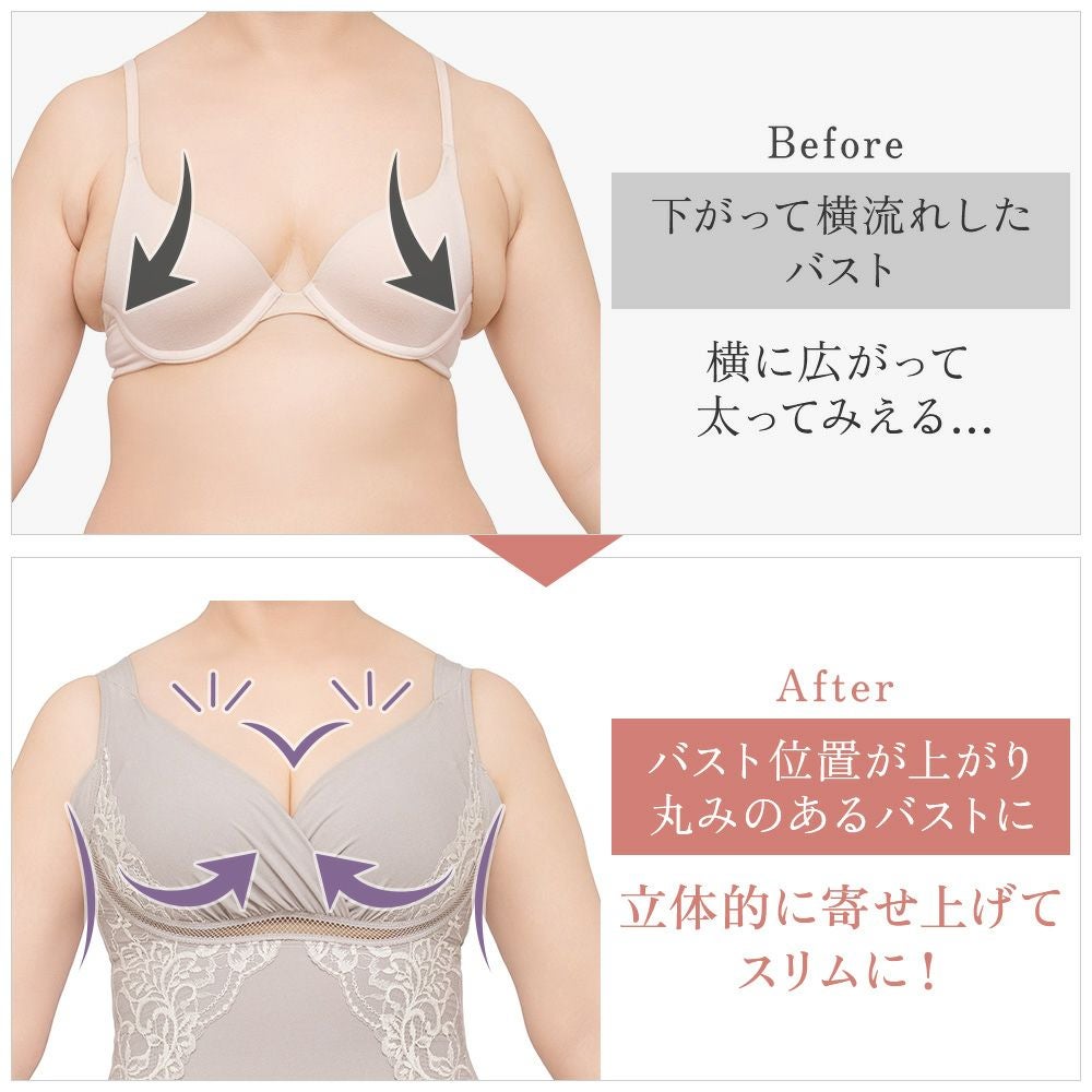 ビフォーアフター