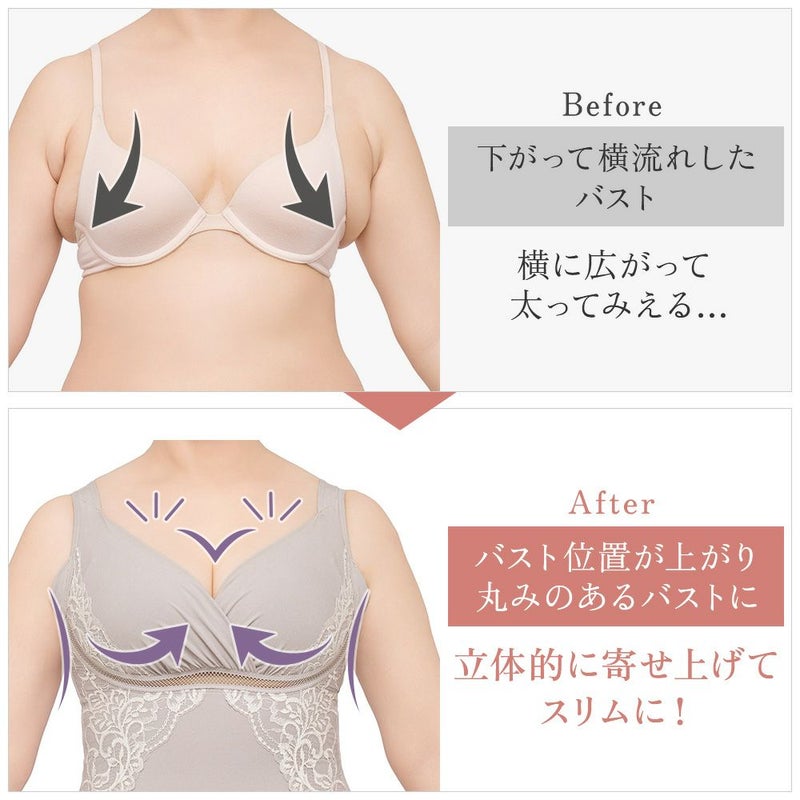 ビフォーアフター