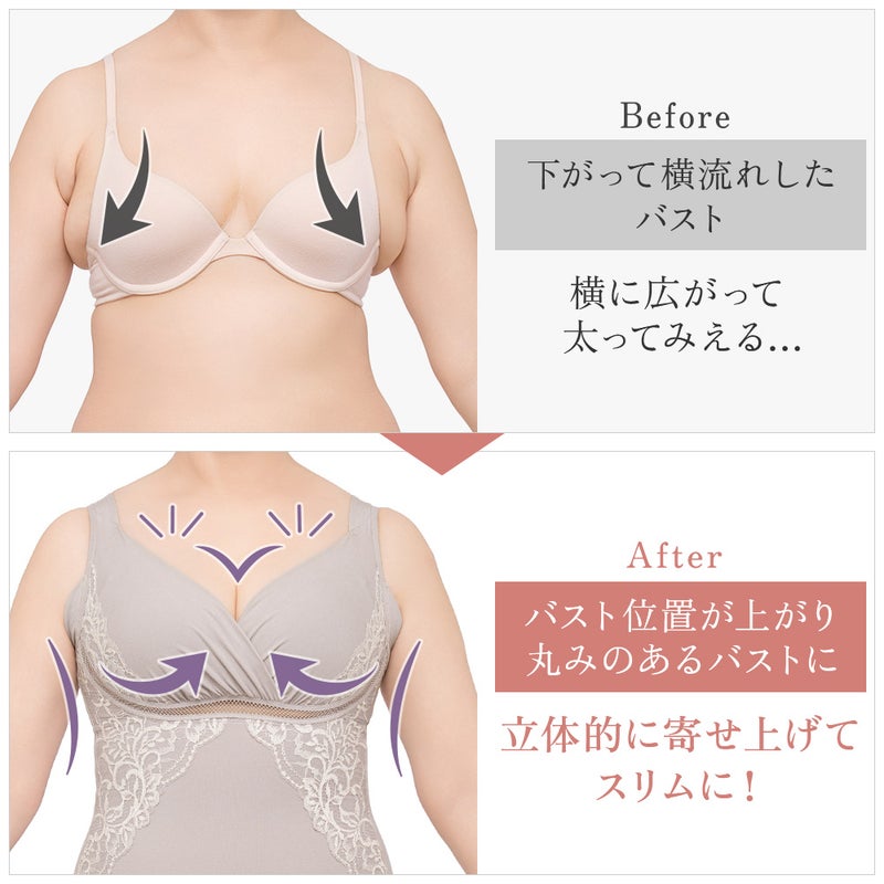 ビフォーアフター