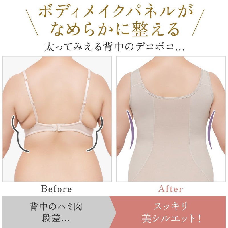 ビフォーアフター