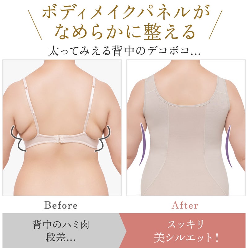 ビフォーアフター