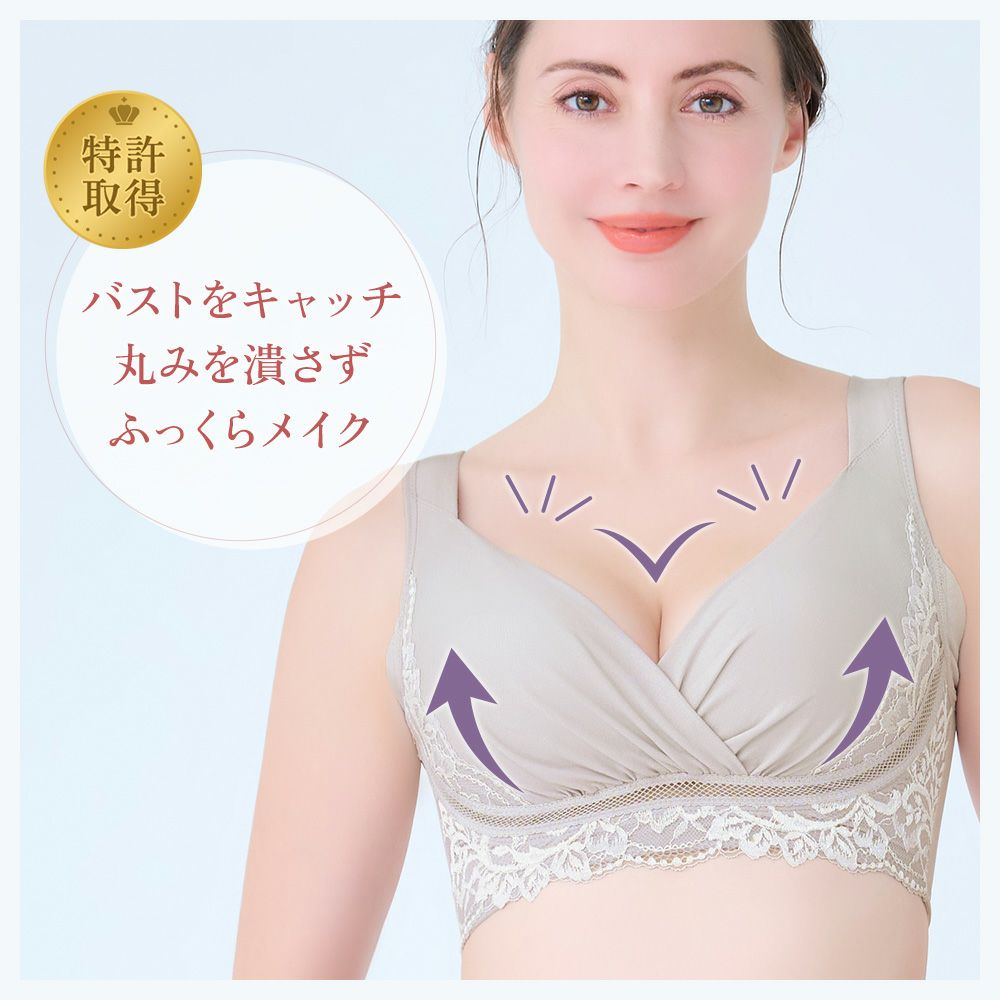 バストをキャッチして丸みを潰さずふっくらメイク