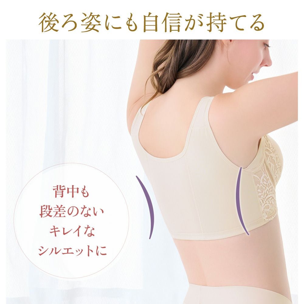 後ろ姿にも自信が持てる