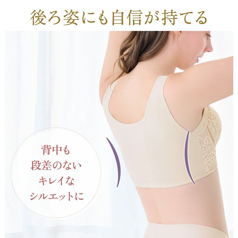 後ろ姿にも自信が持てる