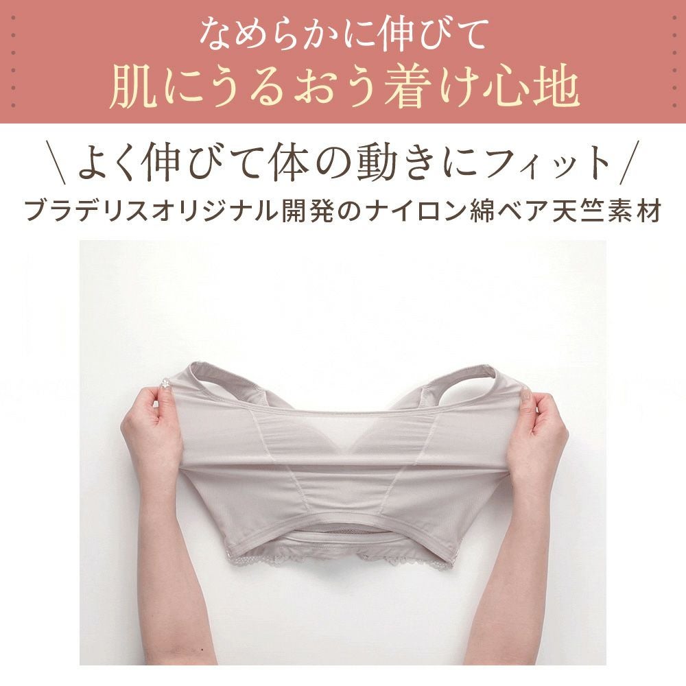 よく伸びて体の動きにフィット