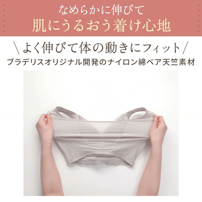 よく伸びて体の動きにフィット