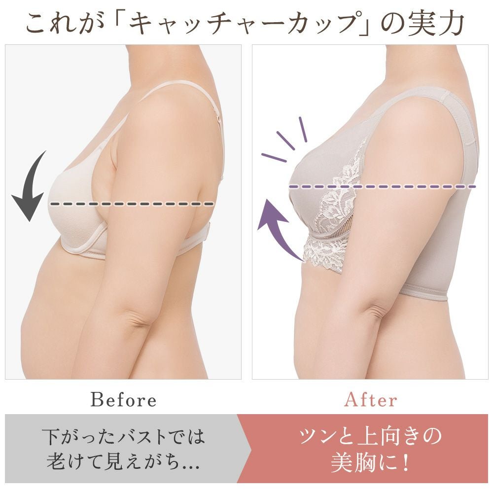 ビフォーアフター