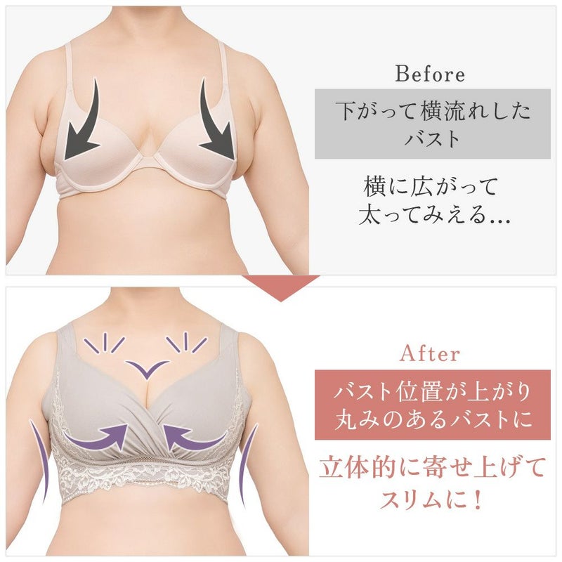 ビフォーアフター