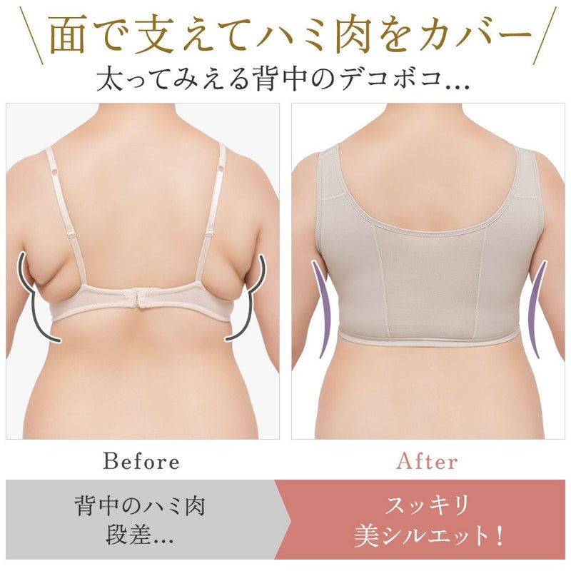 ビフォーアフター