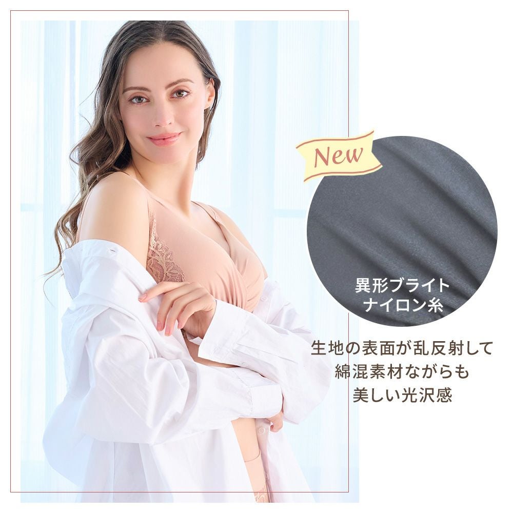 綿混素材ながらも美しい光沢感