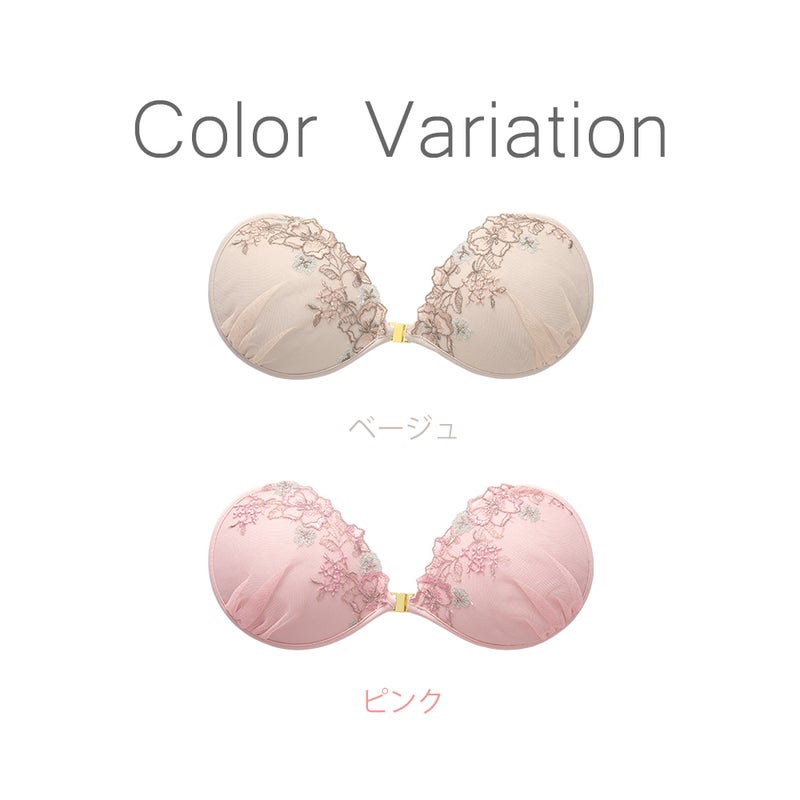 カラーバリエーション