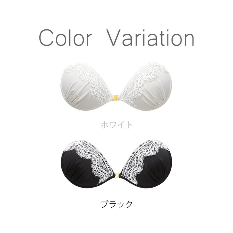 カラーバリエーション