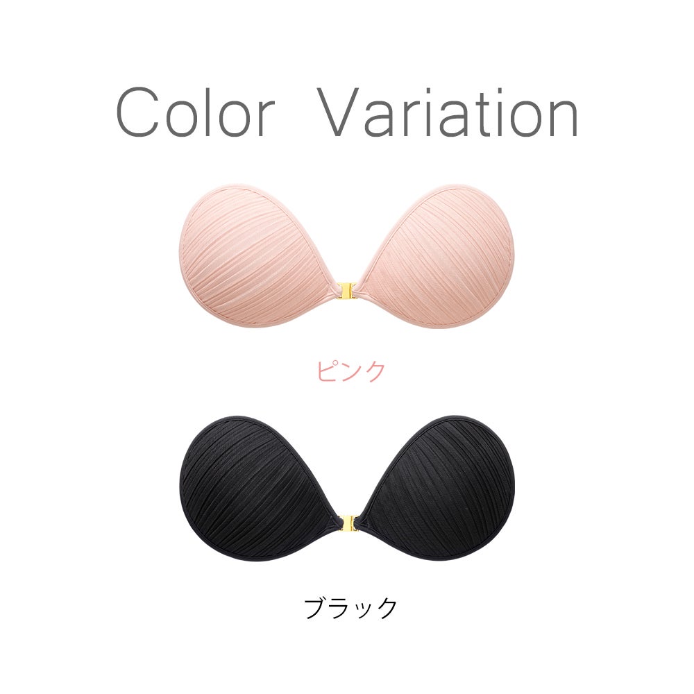 カラーバリエーション