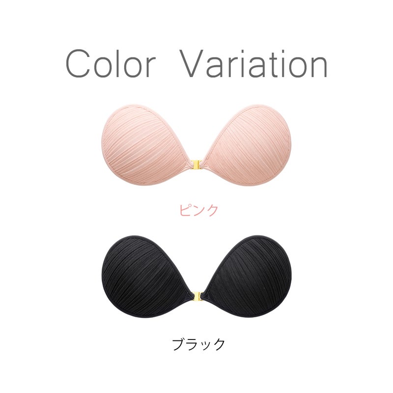カラーバリエーション