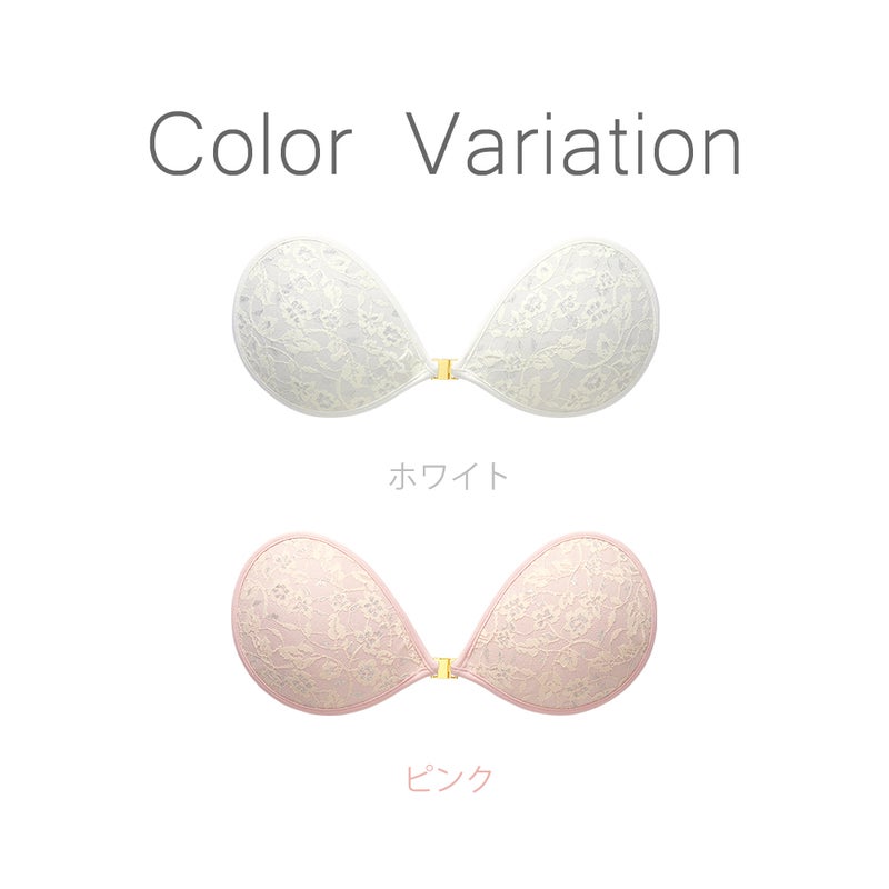 カラーバリエーション