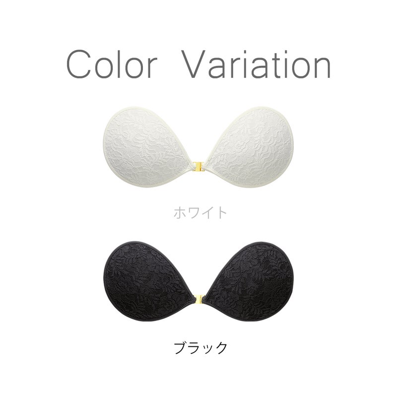 カラーバリエーション
