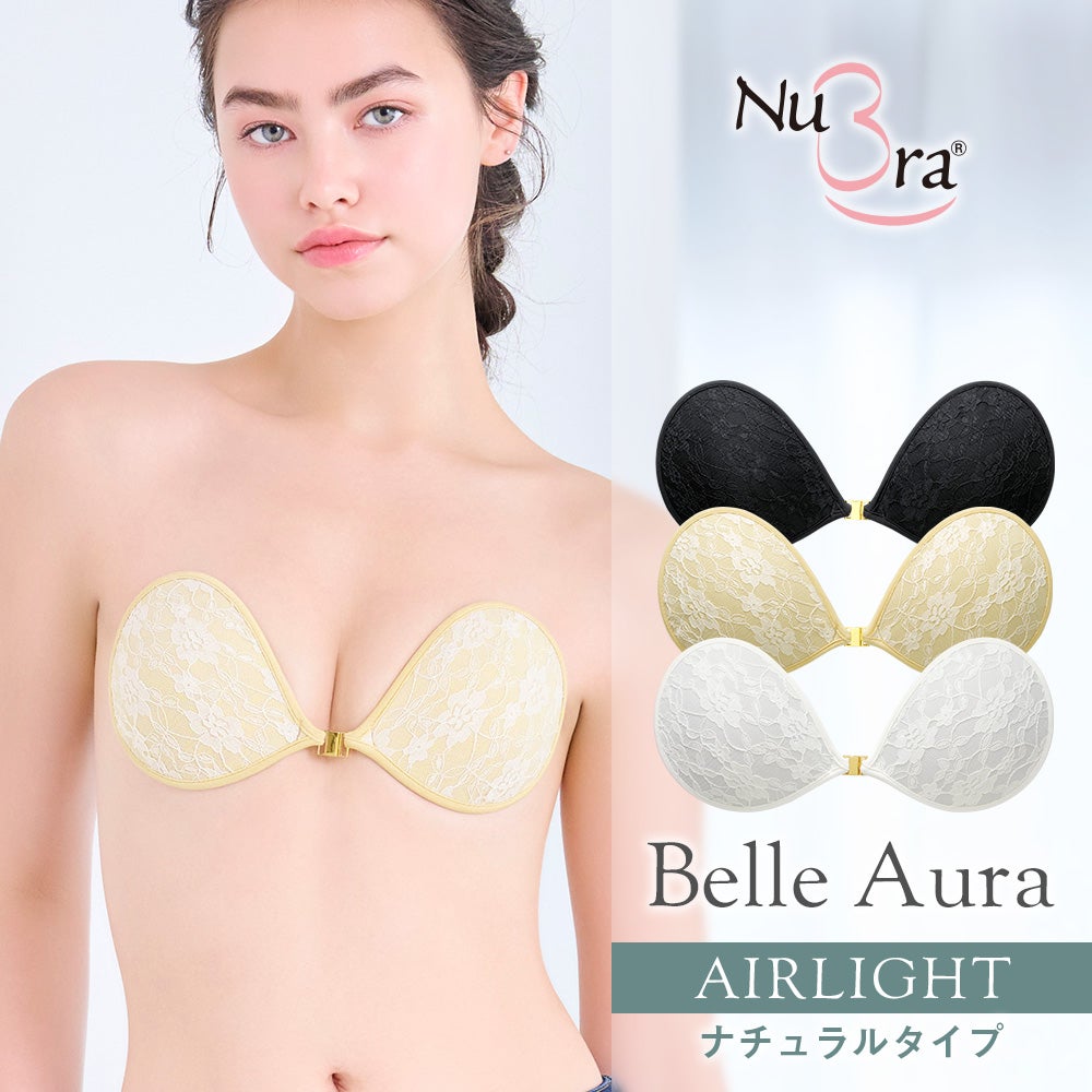 ヌーブラ・エアーライト ベル オーラ