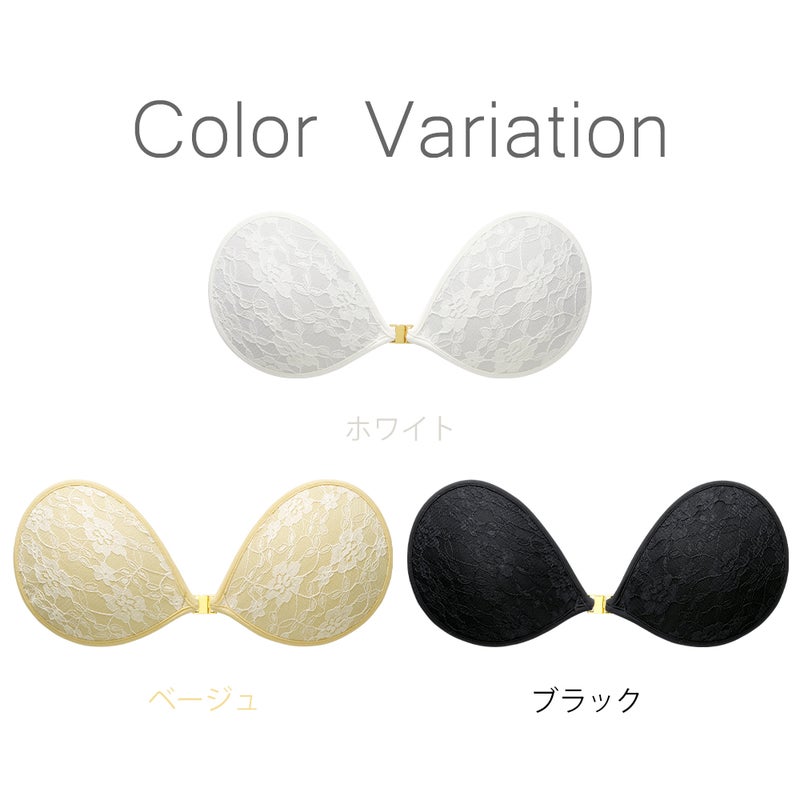 カラーバリエーション