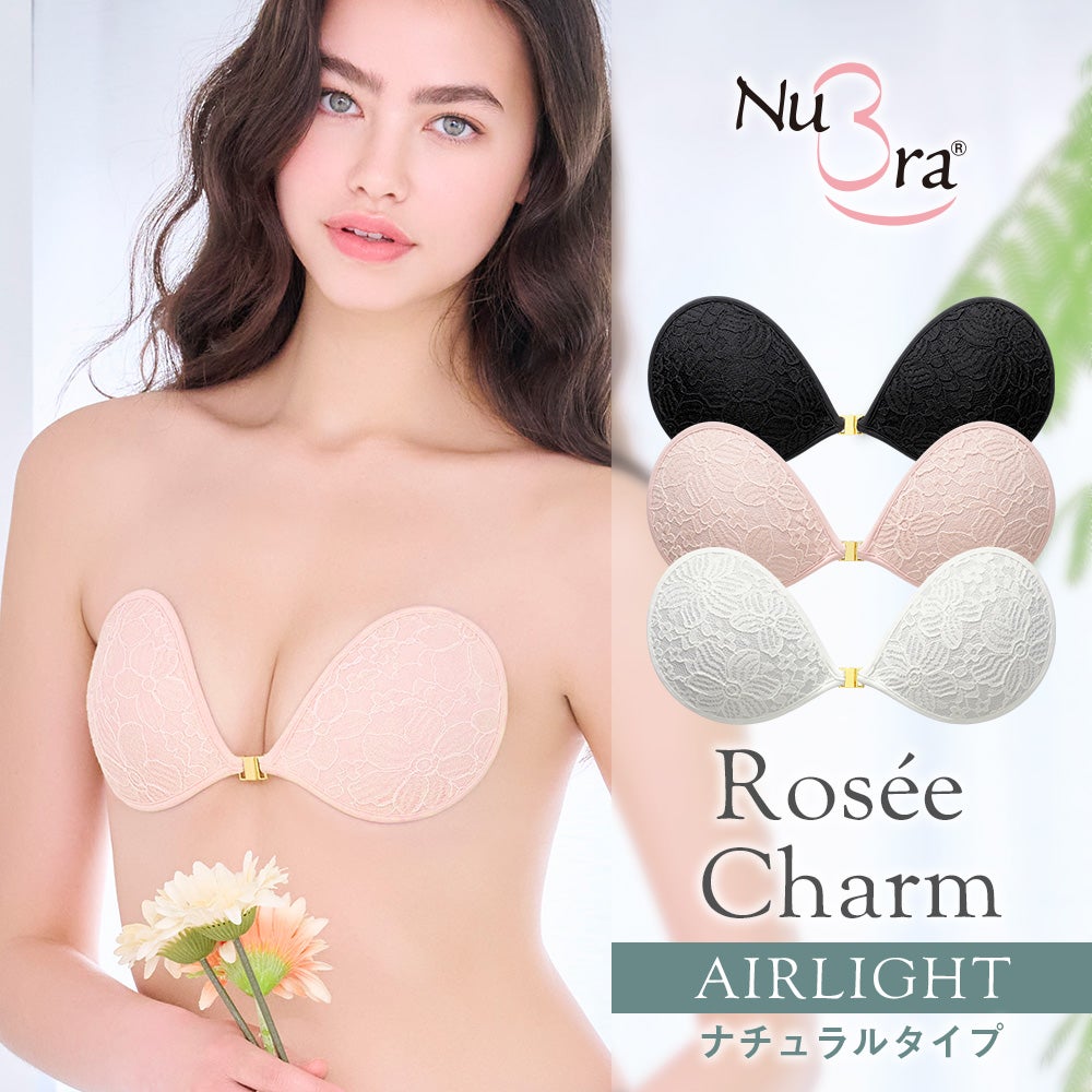 ヌーブラ・エアーライト ロゼ シャルム