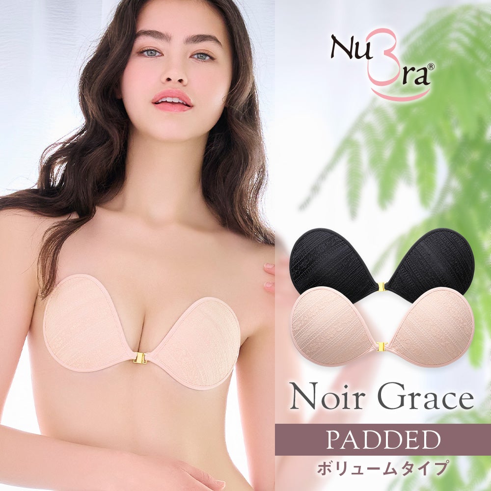 パテッドヌーブラ ノワール グレース