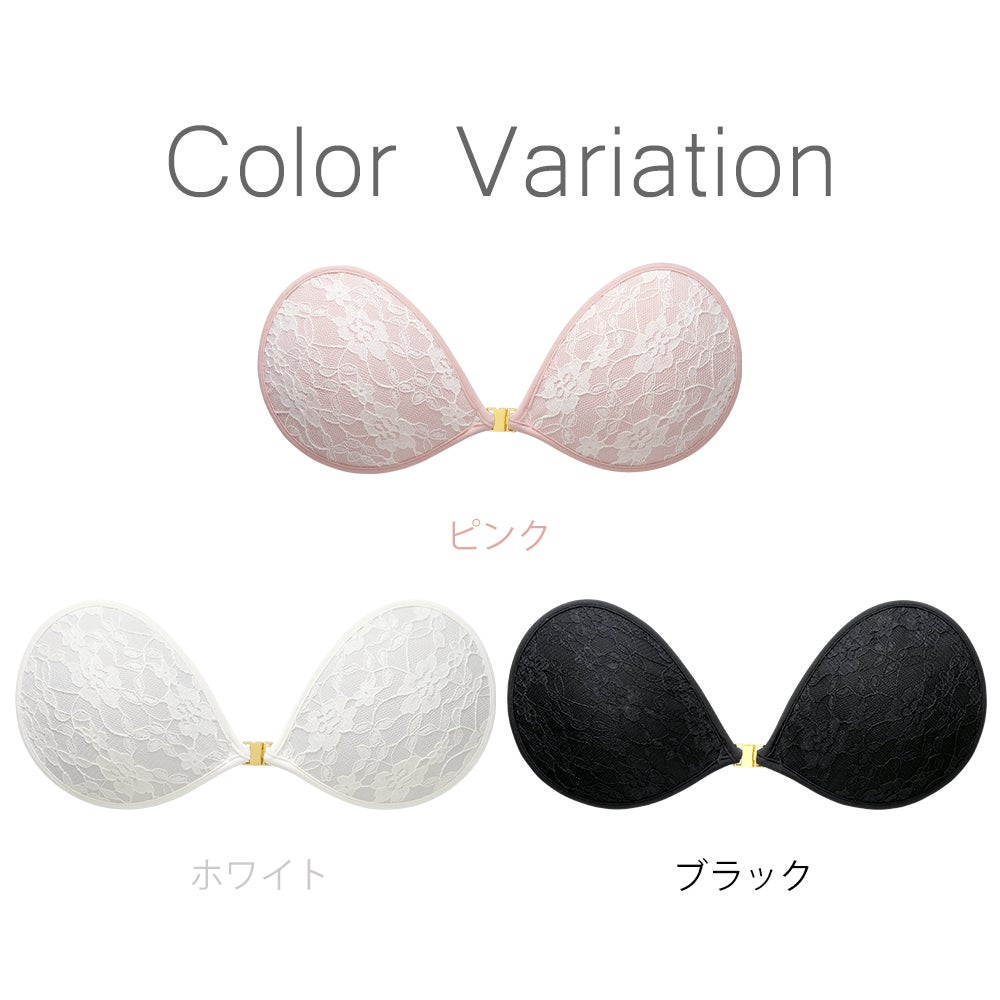 カラーバリエーション