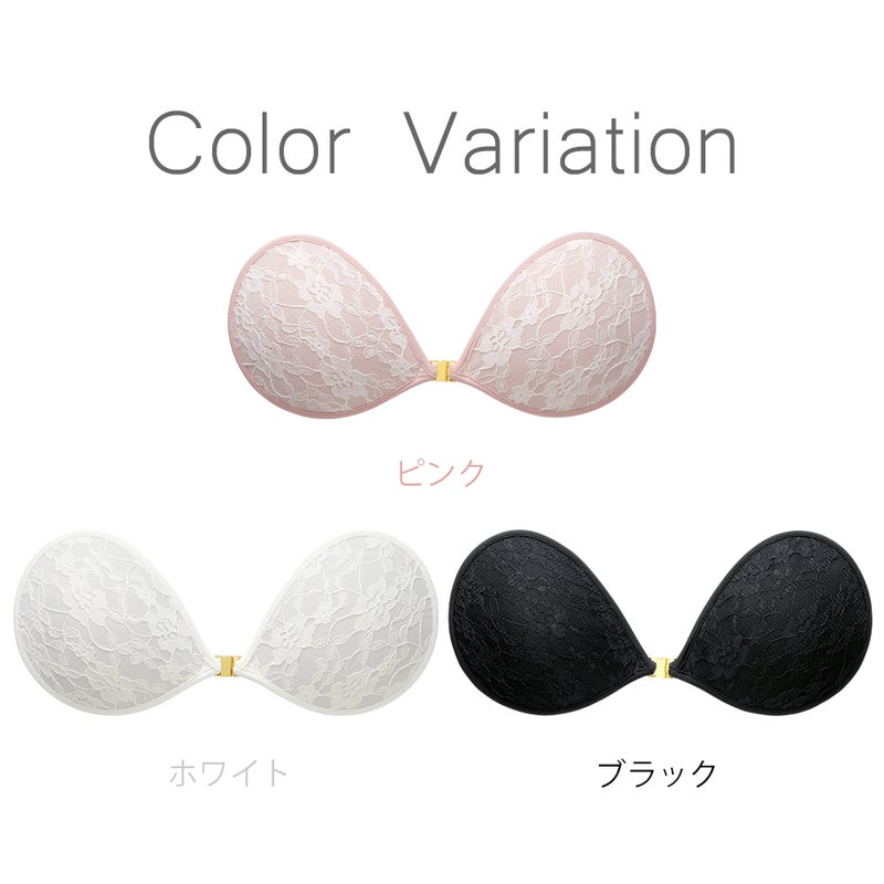 カラーバリエーション