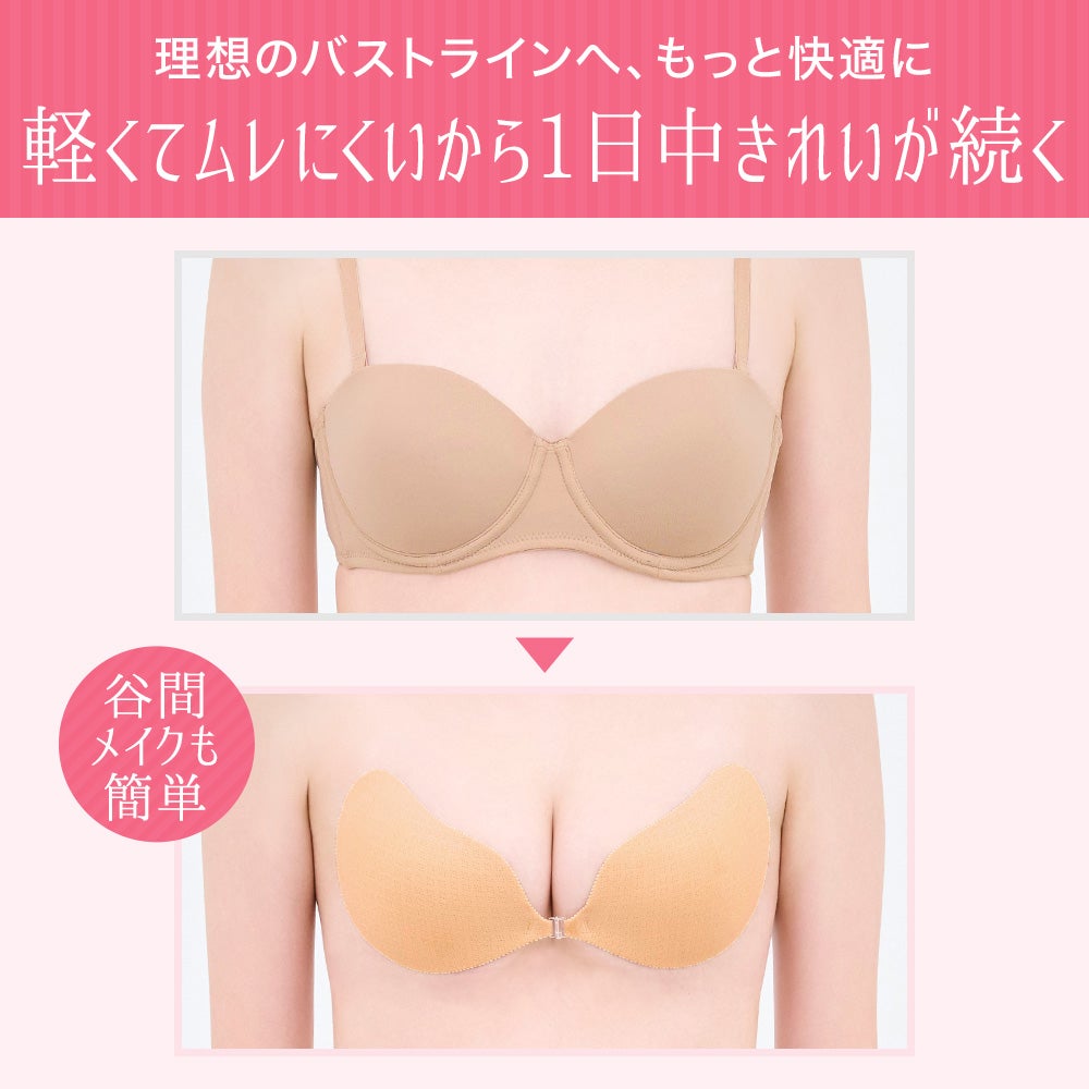軽くてムレにくいから1日中きれいが続く
