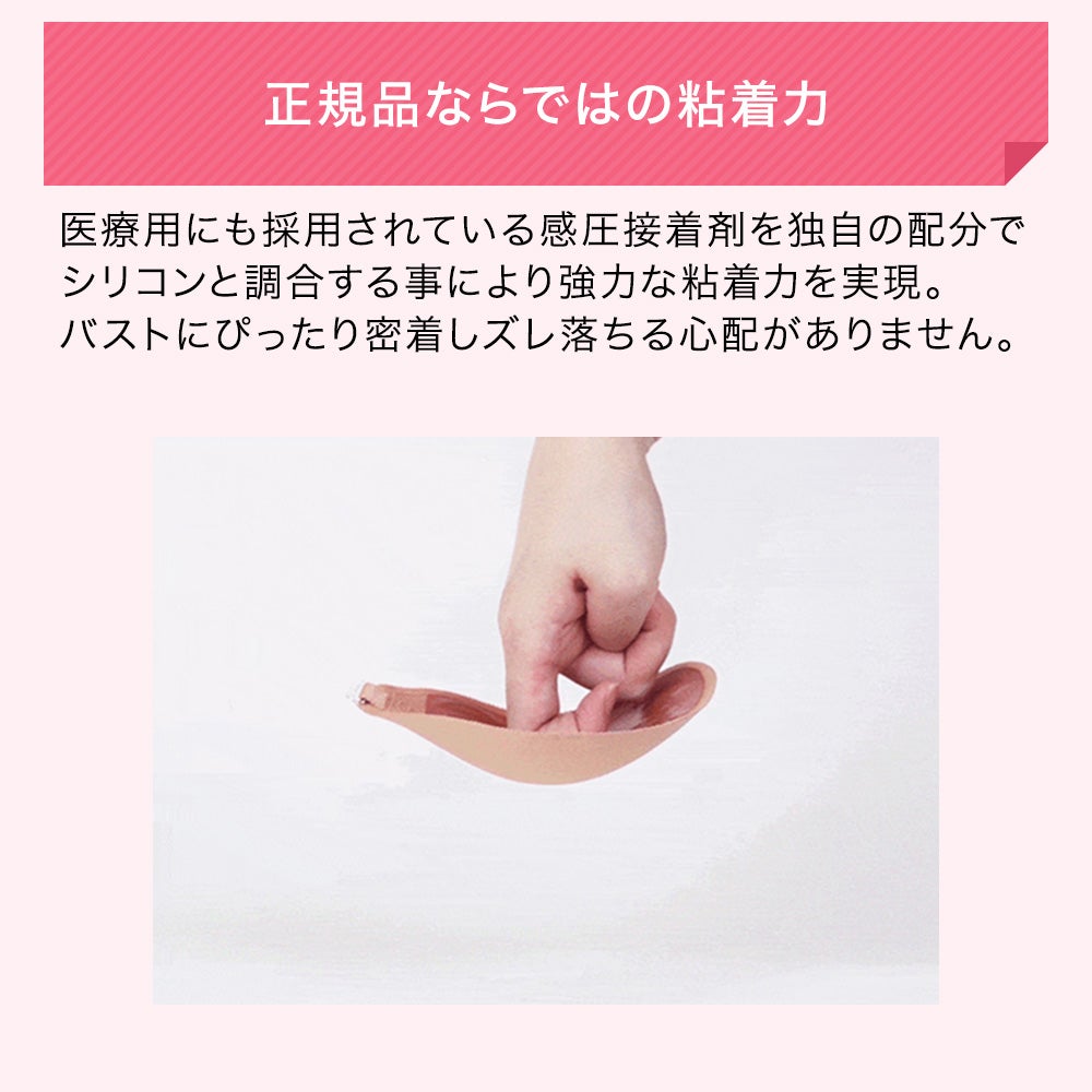 粘着力