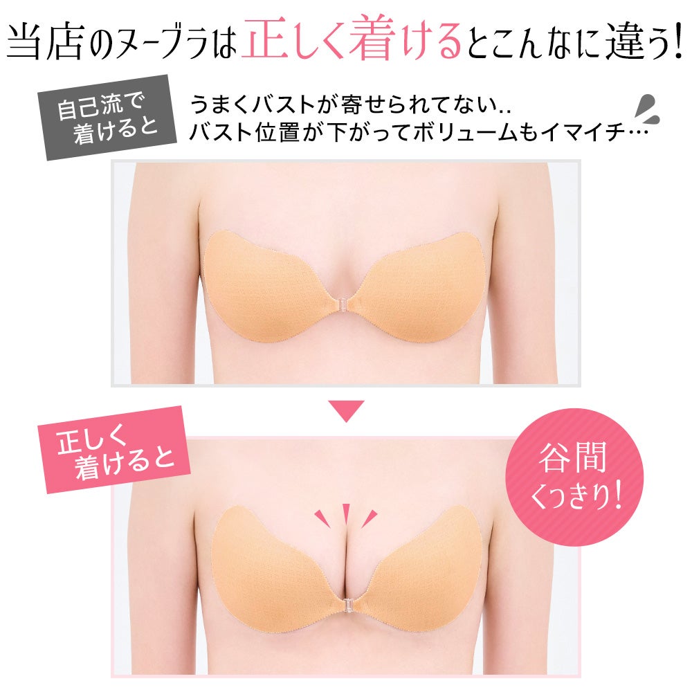 ビフォーアフター