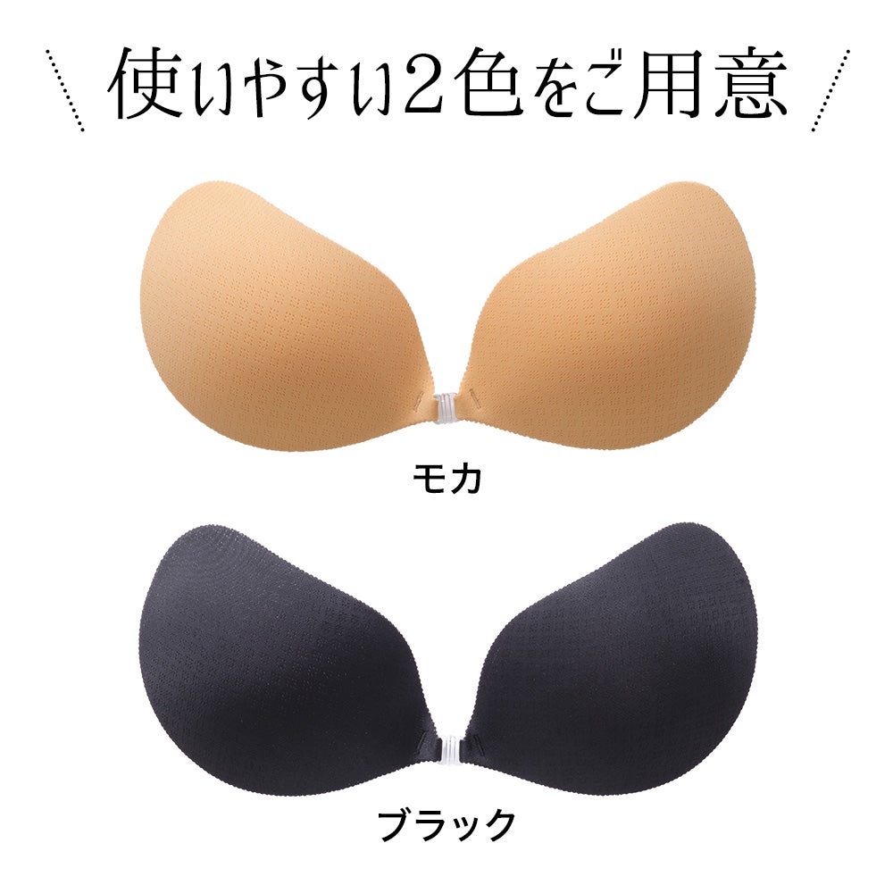 使いやすい2色をご用意