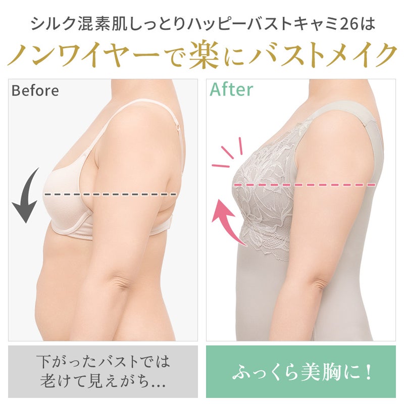 ビフォーアフター