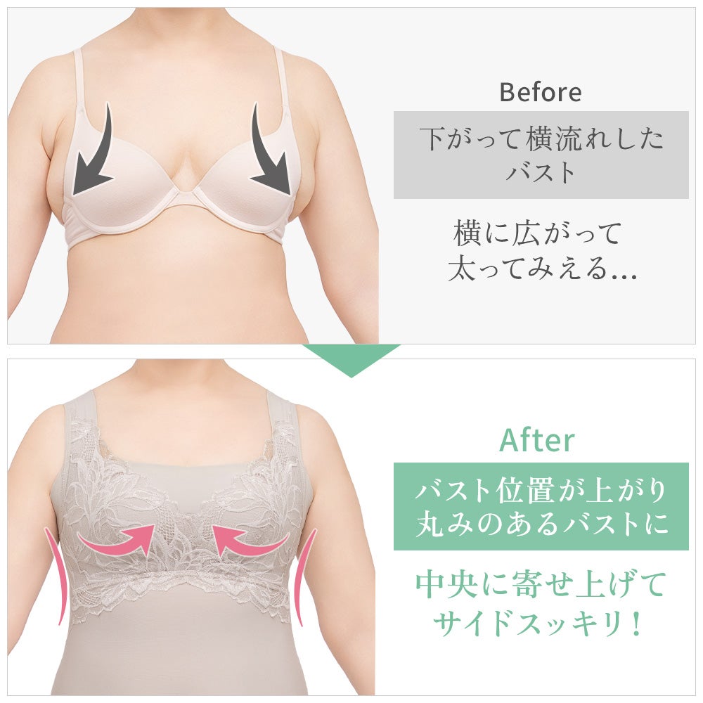 ビフォーアフター