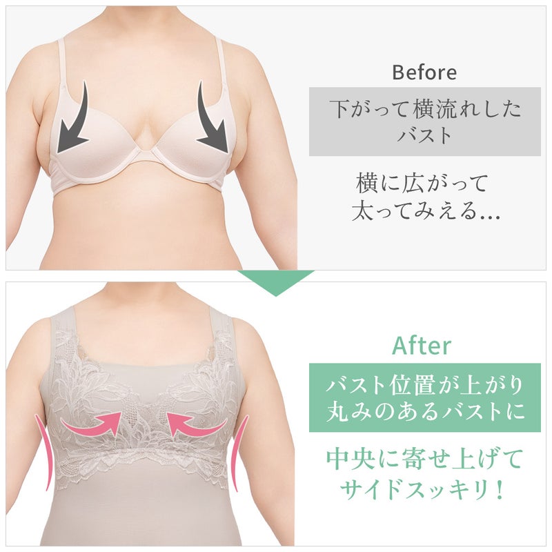 ビフォーアフター