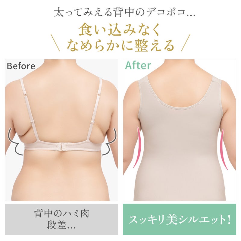 ビフォーアフター
