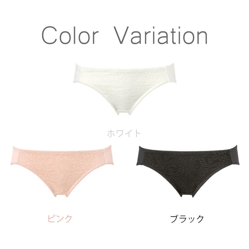 カラーバリエーション