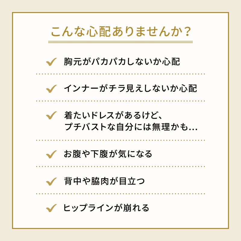 こんな心配ありませんか？
