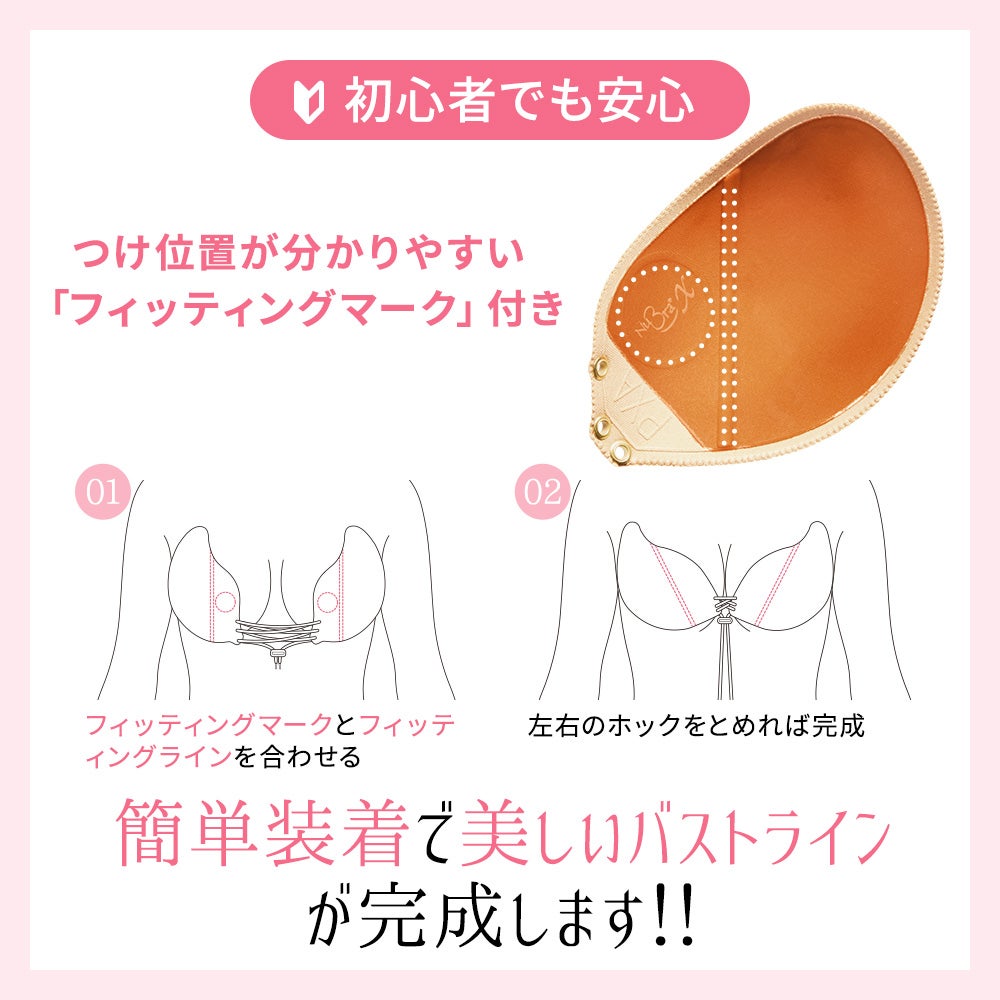 商品詳細