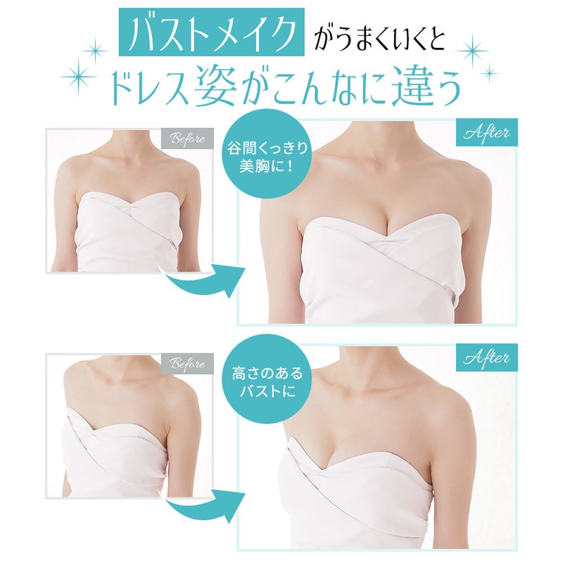 ビフォアフター